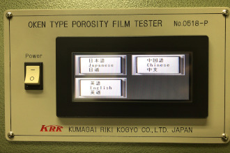 對應(yīng)中文，英文，日文3國語言