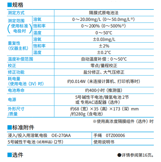 2023080210a8c095978eabf50d3a8520ef494548.png 2023080210a8c095978eabf50d3a8520ef494548.png